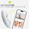 ZIIP HALO