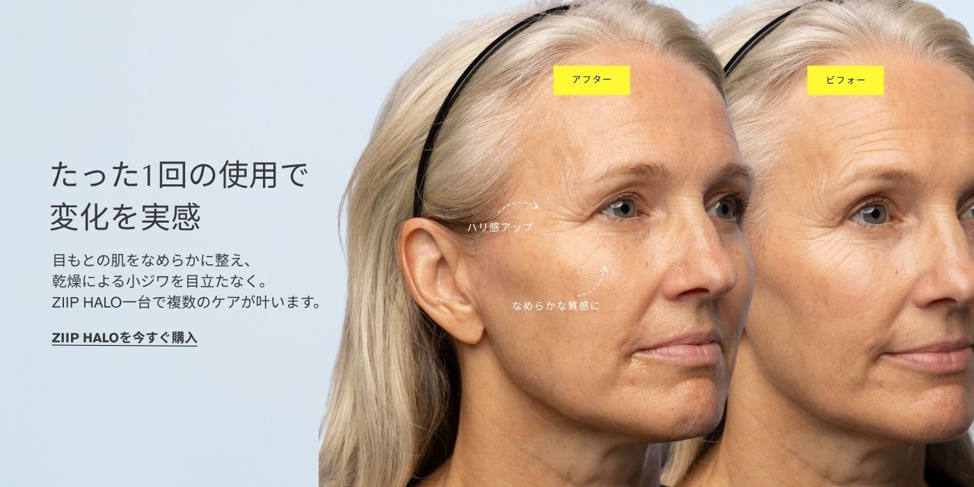 Expert Facials on Demand – ZIIP JP