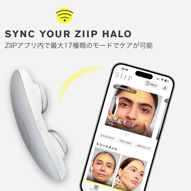 カレントボディ ZIIP HALO 美顔器 マイクロカレント美顔器 | ZIIP HALO – ZIIP JP
