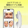 ZIIP HALO