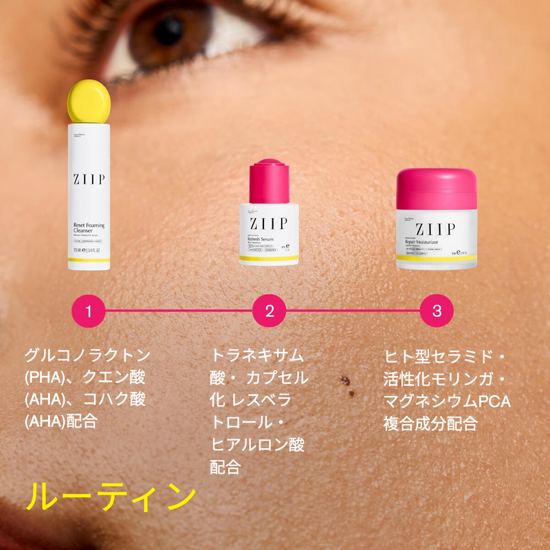 Barrier Boost コンプリートルーティン