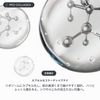 ZIIP バウンス モイスチャークリーム