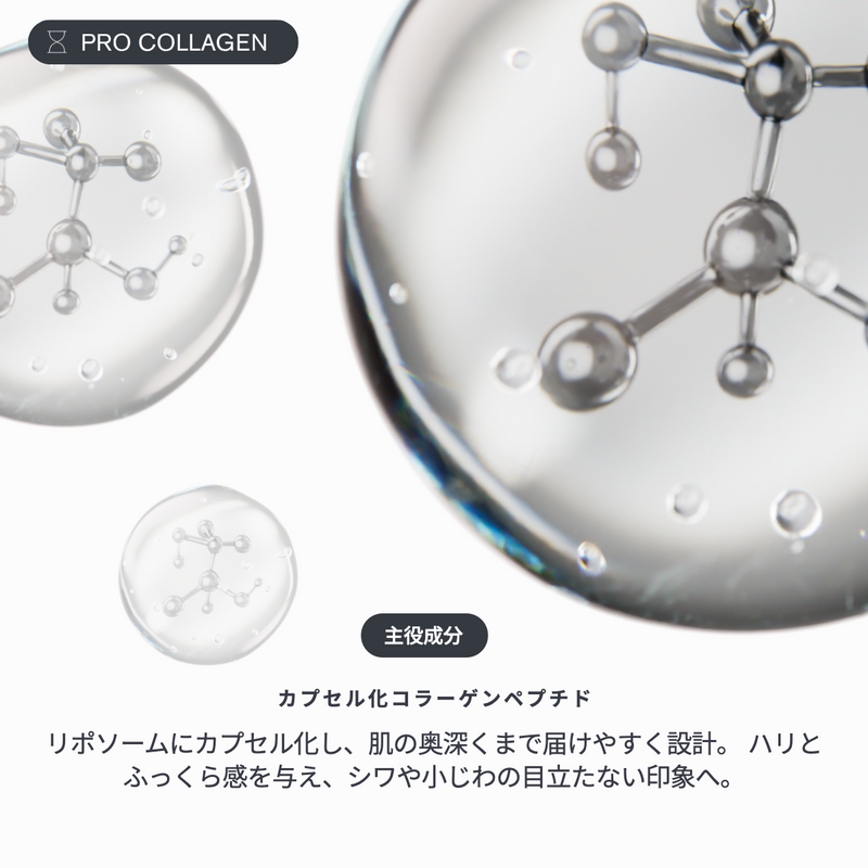 ZIIP バウンス モイスチャークリーム