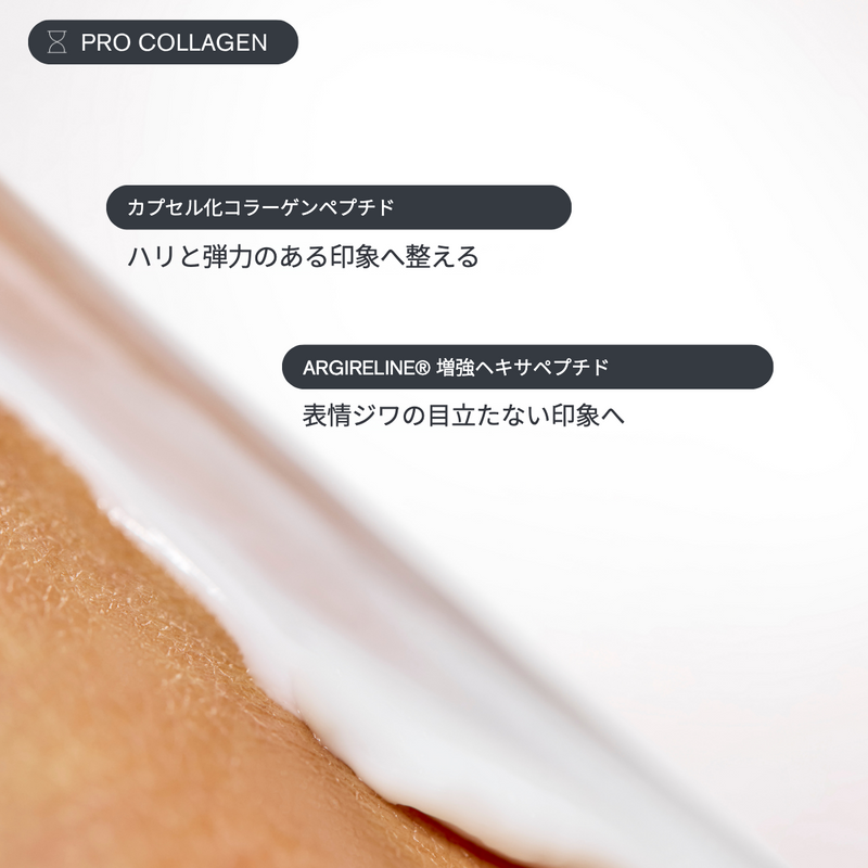 ZIIP バウンス モイスチャークリーム