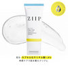 ZIIP クリアジェル