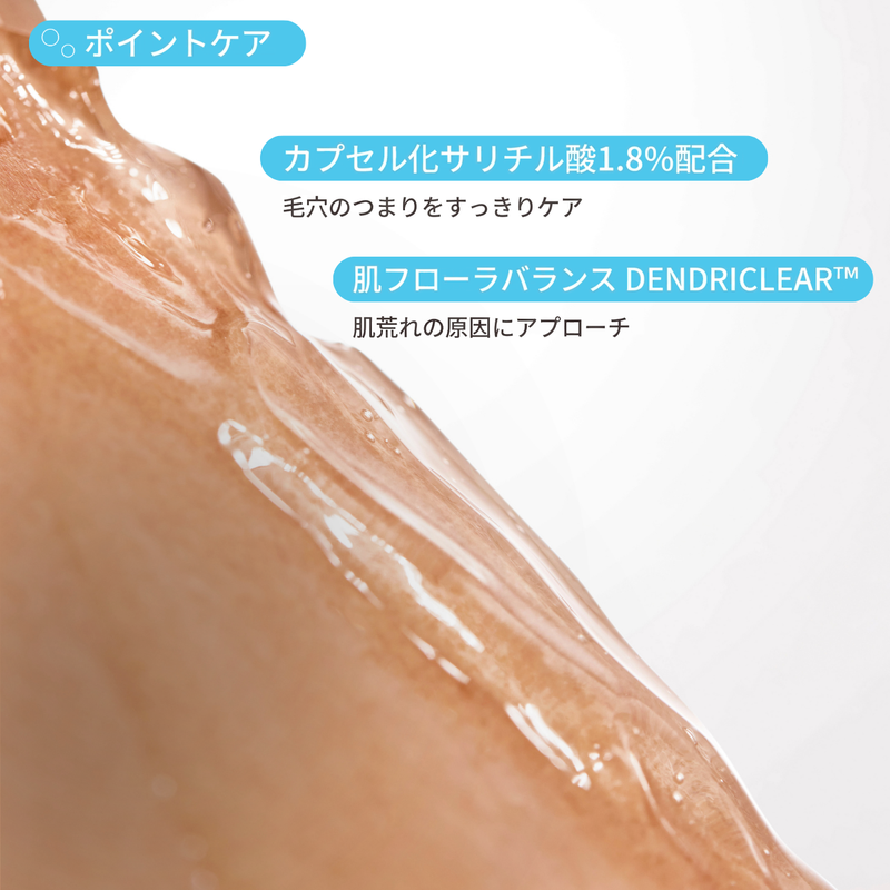 ZIIP クリアジェル