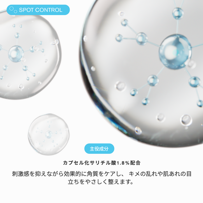 ZIIP クリア セラム