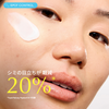 ZIIP バランシング モイスチャークリーム