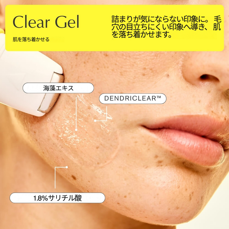 肌荒れしやすい肌のための電気刺激ポイントケア美顔器 | ZIIP DOT