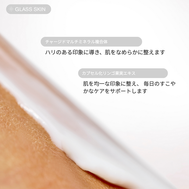 ZIIP イルミネイト モイスチャークリーム