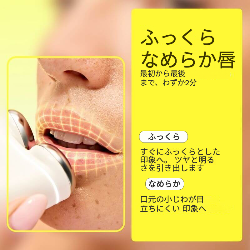 ZIIP LIPS