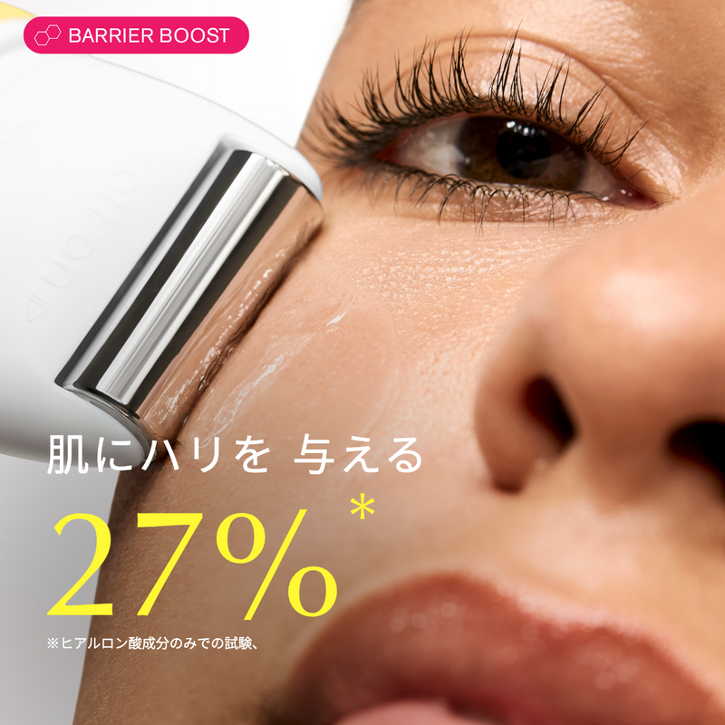 ZIIP リフレッシュジェル