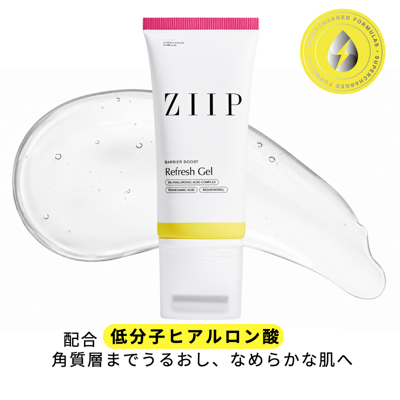 ZIIP リフレッシュジェル