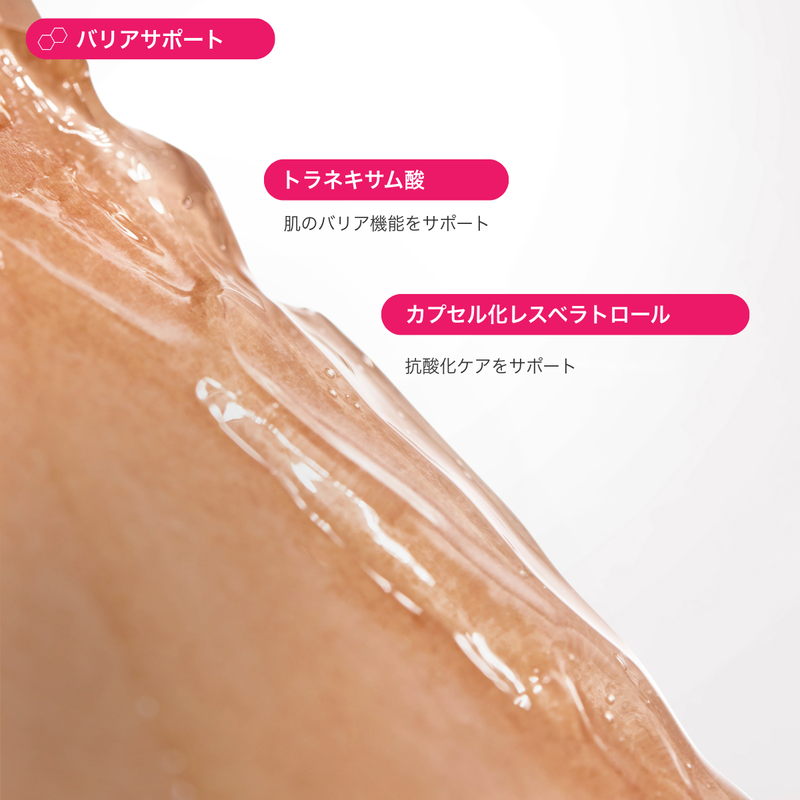 ZIIP リフレッシュジェル