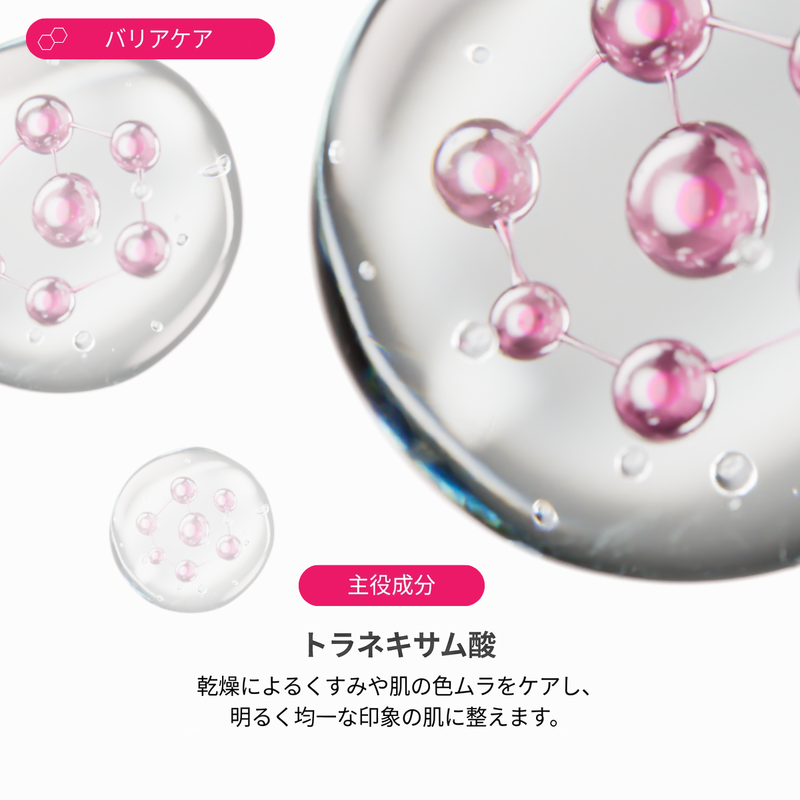 ZIIP リフレッシュ セラム