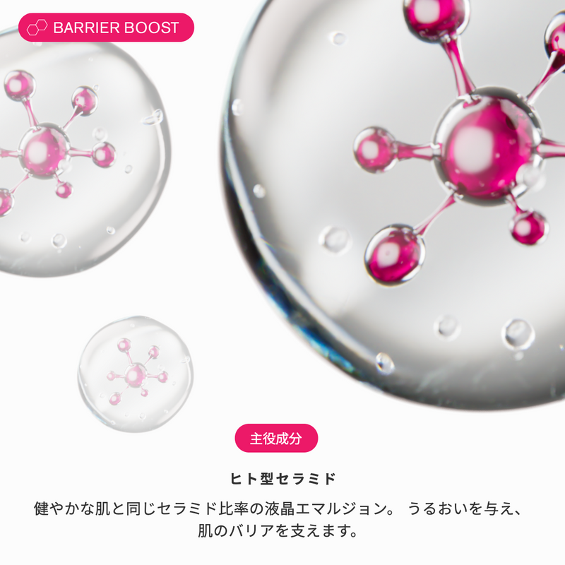 ZIIP セラミド モイスチャークリーム