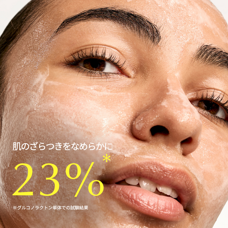 リセット 洗顔フォーム