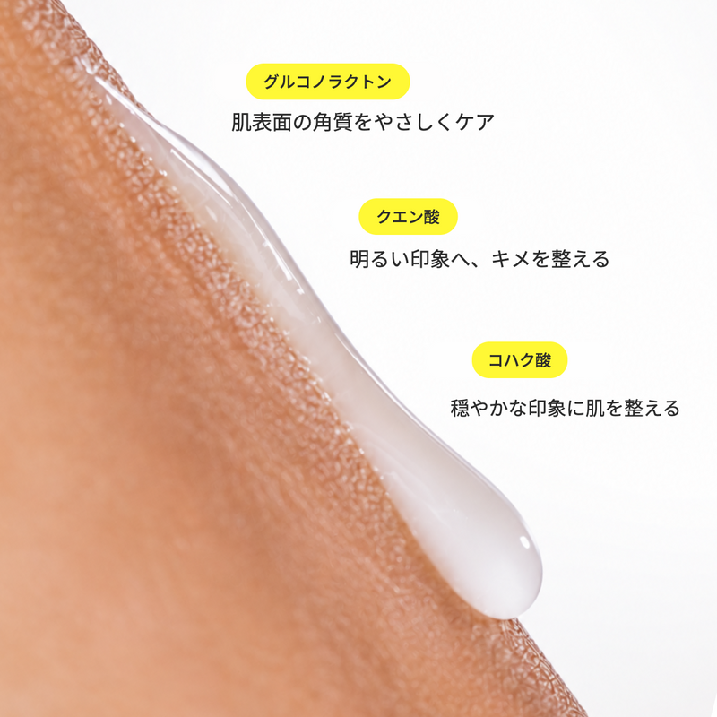 リセット 洗顔フォーム